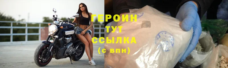 где продают   Болгар  ГЕРОИН Heroin 