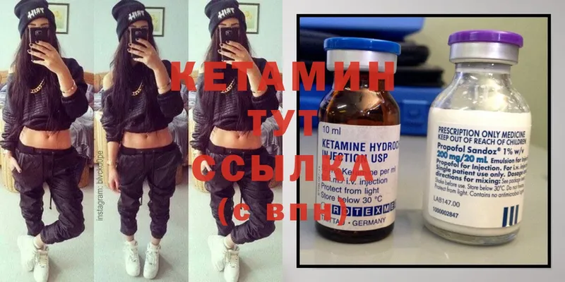 Кетамин ketamine  магазин    Болгар 