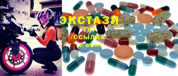 ECSTASY Балабаново